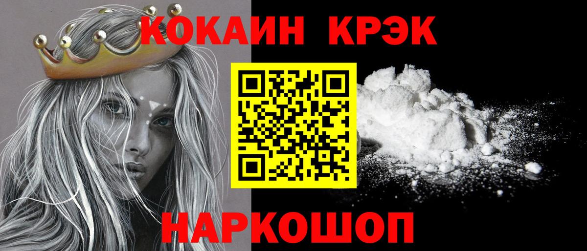 Кокаин Перу Выкса