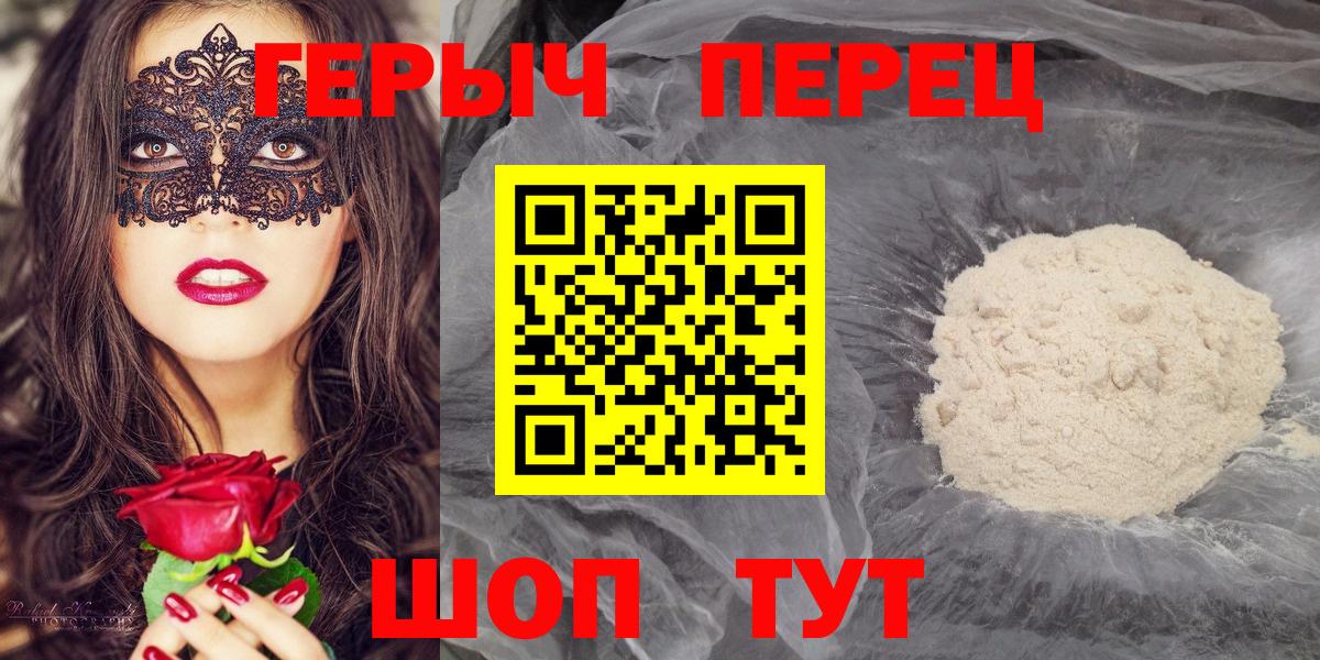 Выкса  Героин хмурый  Вход с VPN 