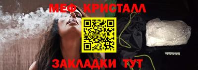 кокаин Кунгур