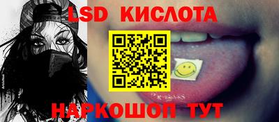 мефедрон VHQ Кумертау