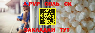 мефедрон VHQ Кумертау