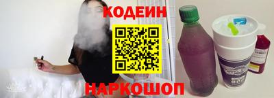 кокаин Кунгур