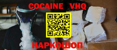 мефедрон VHQ Кумертау