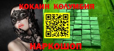 каннабис Кулебаки