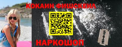 кокаин Кунгур