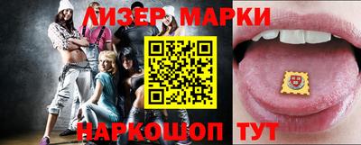 кокаин Кунгур