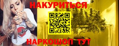 каннабис Кулебаки