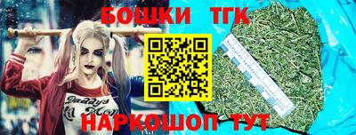 кокаин Кунгур