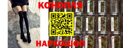 каннабис Кулебаки