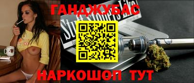 мефедрон VHQ Кумертау