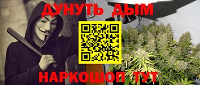 мефедрон VHQ Кумертау