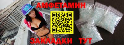 мефедрон VHQ Кумертау