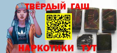 каннабис Кулебаки