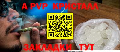 мефедрон VHQ Кумертау