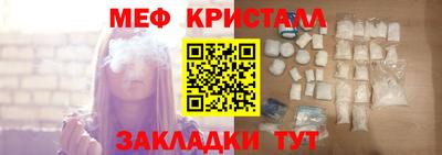 кокаин Кунгур