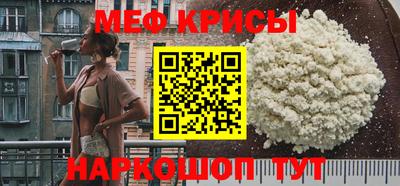 мефедрон VHQ Кумертау