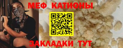кокаин Кунгур