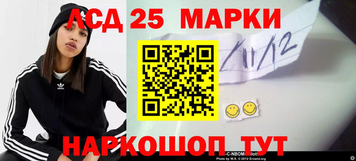 Лсд 25 экстази кислота  Лсд 25 экстази кислота  LSD-25 экстази  Вход с VPN  Выкса 