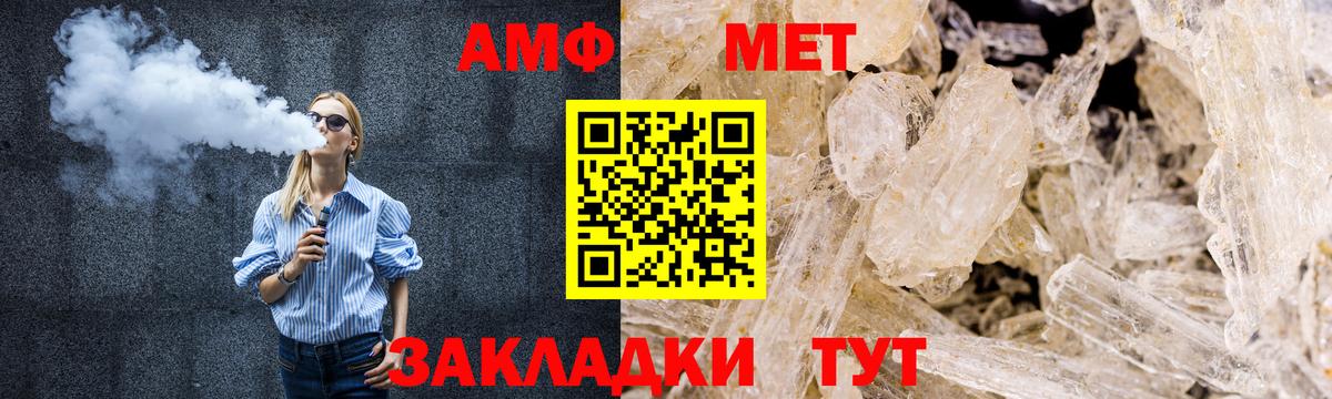 Выкса  Первитин витя  Вход с VPN 