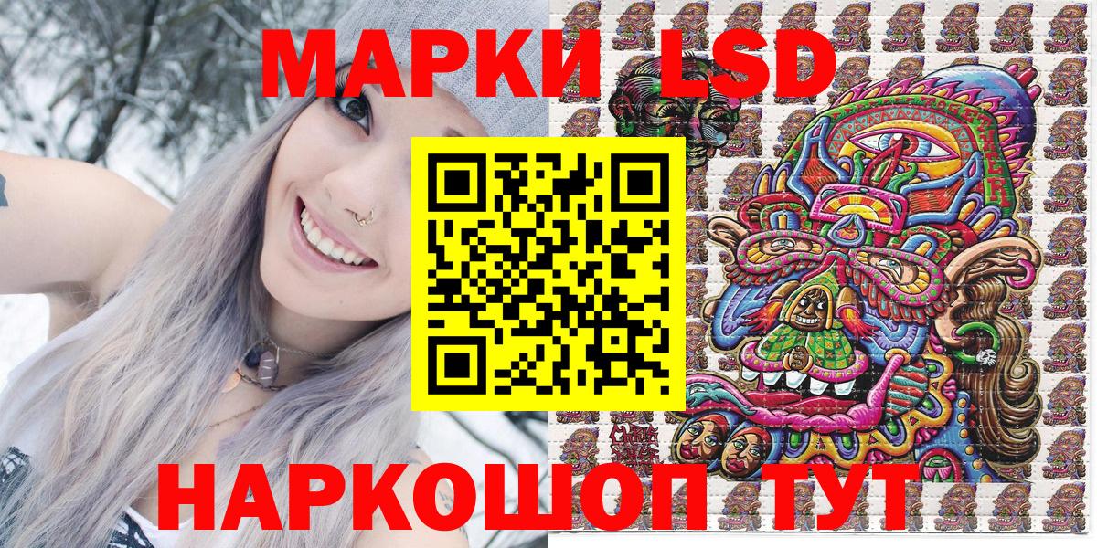 Выкса  Наркотические марки 1,8мг  Вход с VPN 