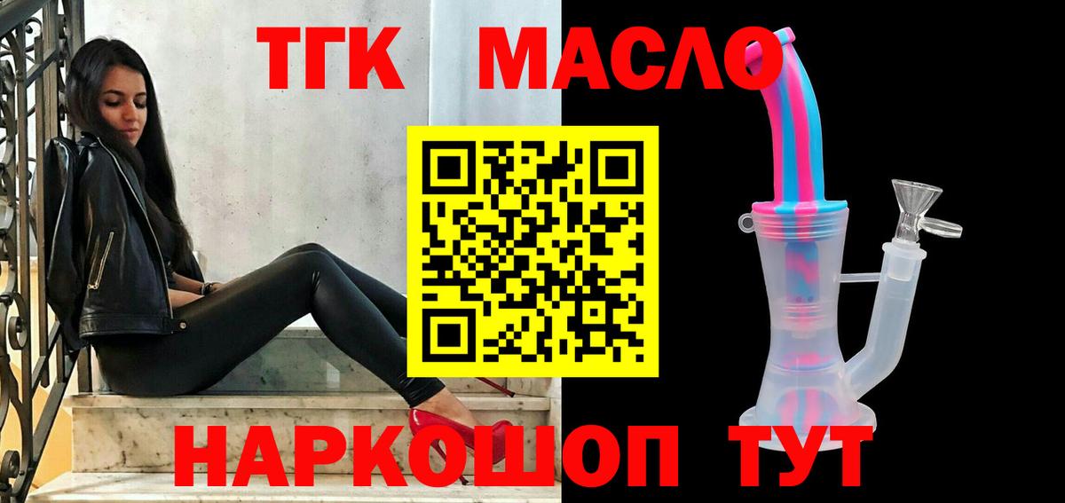 Дистиллят ТГК Wax Выкса