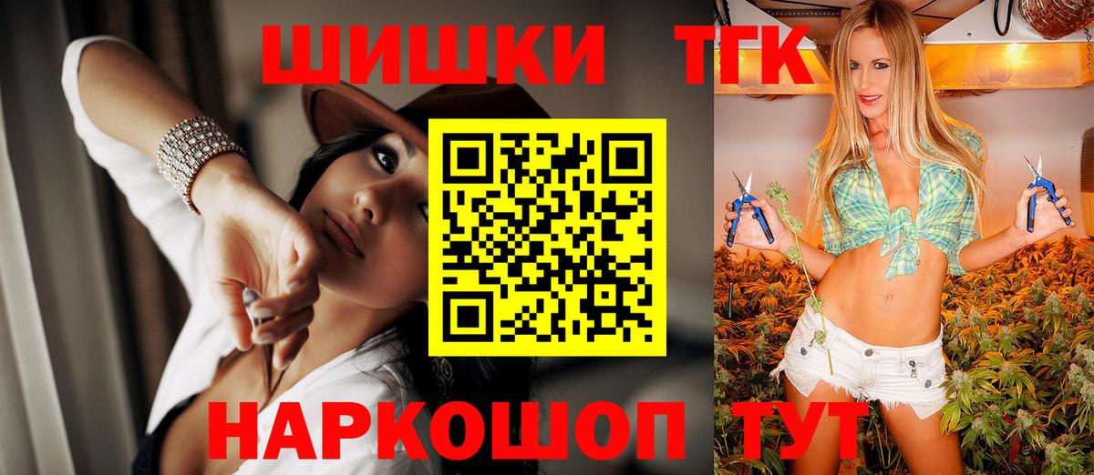Канабис конопля  Вход с VPN  Выкса  Шишки марихуана семена  Бошки Шишки тримм 
